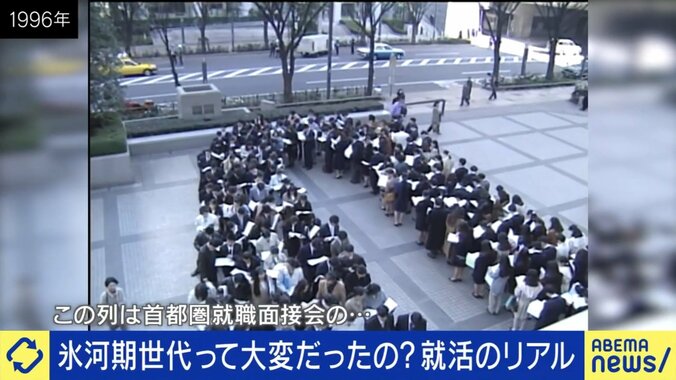 面接会で長蛇の列を作る「就職氷河期世代」の学生たち（当時の様子）