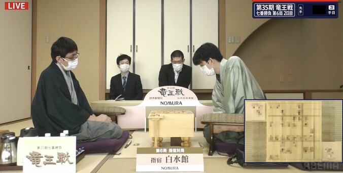 藤井聡太竜王リードで最終盤へ！初防衛決めるか 広瀬章人八段は反撃の糸口を探る／将棋・竜王戦七番勝負第6局 1枚目