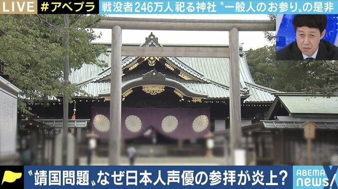 靖国神社の参拝、一般人もダメなのか? 日本の戦没者追悼、解決の糸口はあるのか 1枚目