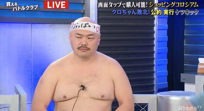 クロちゃん、前代未聞の所業！　“胸毛”にピンマイクでオリラジ藤森「毛で付けないで」と一喝 1枚目