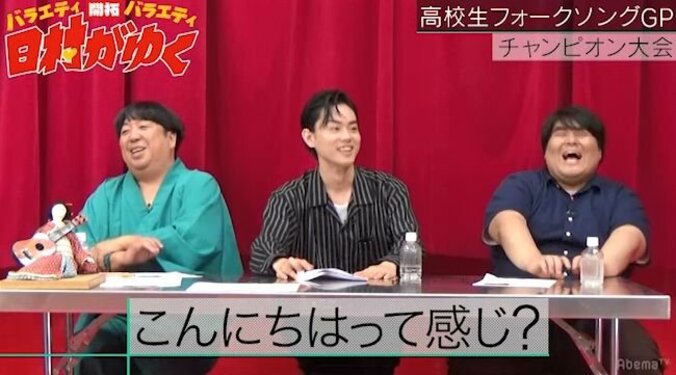 菅田将暉、高校生のオリジナルソングを絶賛！「もう1回、すぐ聞きたい」 4枚目