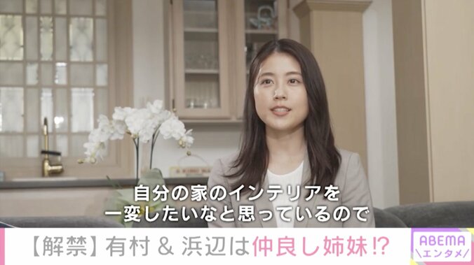 有村架純＆浜辺美波が仲良し姉妹に “じゃれ合う”シーンも「お姉ちゃんのように慕ってる」 2枚目