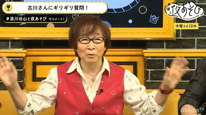 声優・古川登志夫、櫻井孝宏に「ちょっと聞いてもいい？」後輩からも学ぶ姿勢明かす 2枚目