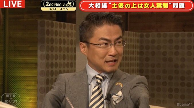 橋下氏「日本相撲協会は女性たちに感謝の気持ちを持つべき」 2枚目