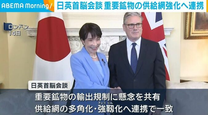 高市総理とスターマー首相