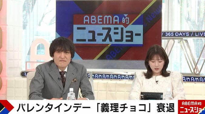 ABEMA的ニュースショー