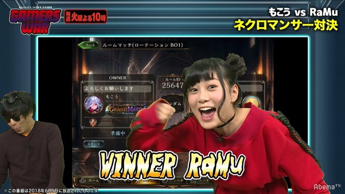 RaMu、ついに堪忍袋の緒が切れる！　もこうとの「シャドバ」対決で魂の叫び 1枚目