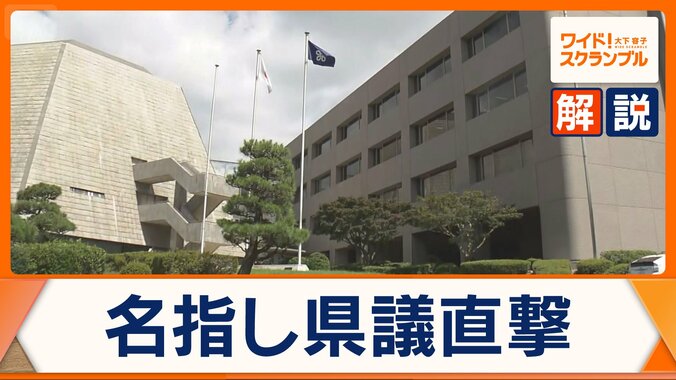 福岡県議会・金銭授受疑惑　名指しされた県議が直撃に反論　「現金渡した」告発の県議は 1枚目