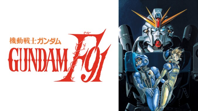 劇場版を一挙配信！『2020年ガンダムの夏！ガンダムシアター』7月26日（日）よりABEMAで開催決定 8枚目