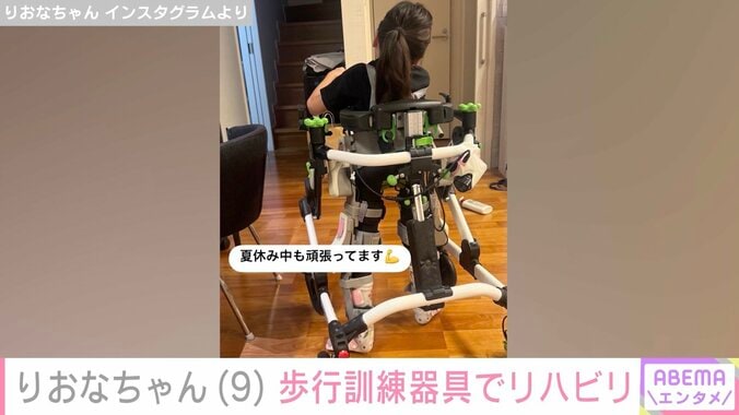 りおなちゃん Instagramより