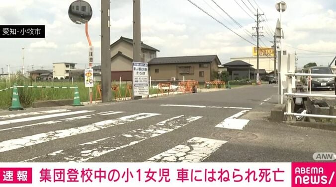 愛知・小牧市