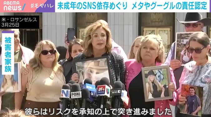 遺影を手に持ち、訴える被害者遺族