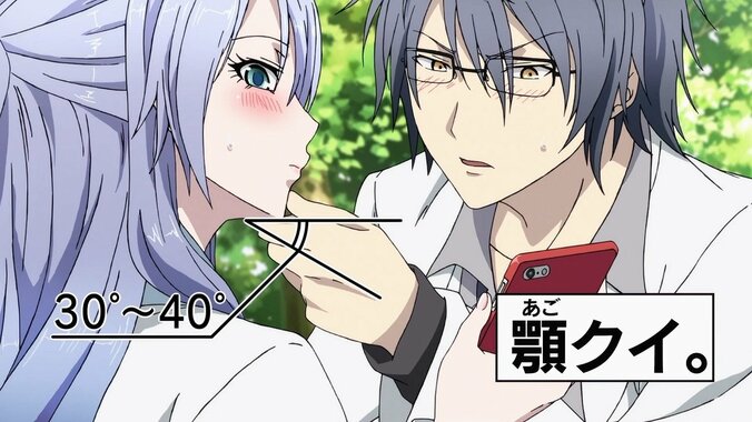 『アベアニフェス2021～アニメ超夏祭り～』 特別企画「ひと味違う！ラブコメ特集～第1弾～」 2枚目