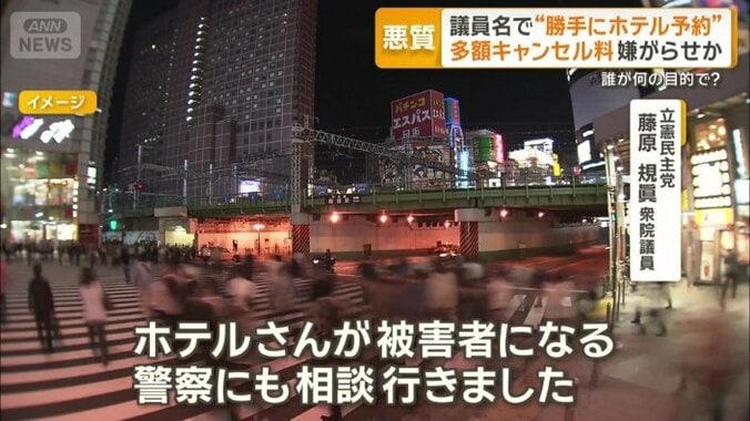 法的措置も準備