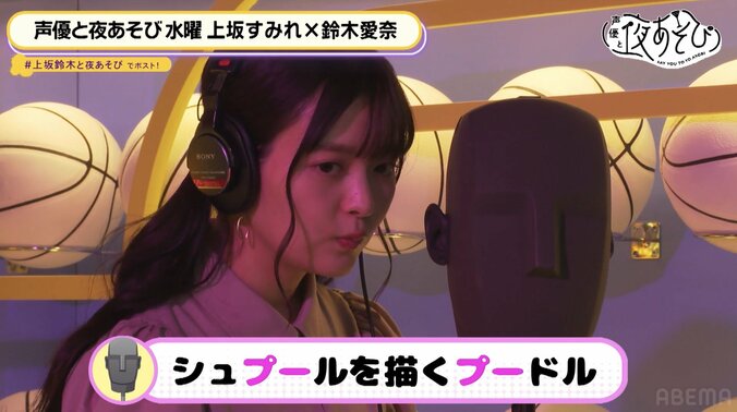 【写真・画像】上坂すみれ＆三上枝織、忘年会でファンに熱いエール「オタクは誇っていい」【声優と夜あそび】　5枚目