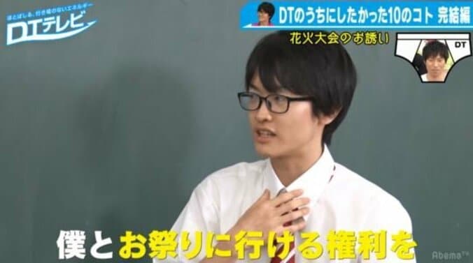 2人の女子に同時に誘われて…童貞ならどう切り抜ける？ 3枚目