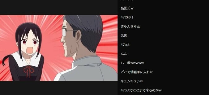 あの2人が体育倉庫でついに！？「かぐや様は告らせたい？～天才たちの恋愛頭脳戦～」#8／ABEMA的反響まとめ 4枚目