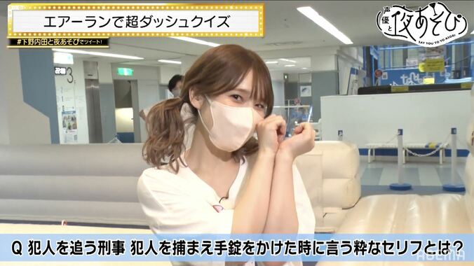 下野紘＆内田真礼、筋肉痛不可避!?なアクティビティミッションに大興奮！【声優と夜あそび】 3枚目