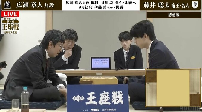 【写真・画像】藤井聡太六冠、大逆転負けで王座挑戦ならず 「七冠復帰」への切符逃す 伊藤匠王座への挑戦者は広瀬章人九段に決定　2枚目