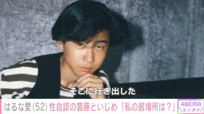 【写真・画像】はるな愛が明かす「こども食堂」をやる意味「何か1つでも子どもたちのために居場所を作れたら」幼少期の苦しみといじめ経験が原動力に　3枚目