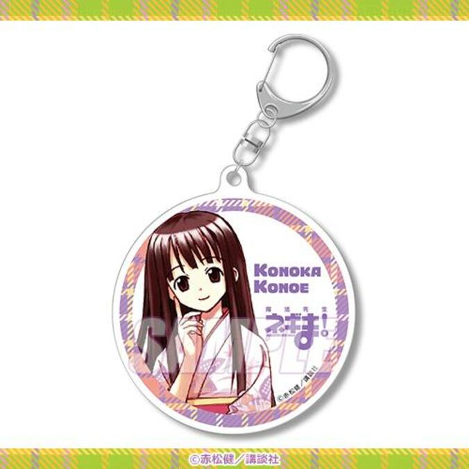 【写真・画像】漫画「魔法先生ネギま！」のオンラインくじが登場！37巻表紙イラスト使用カードがもらえる期間限定キャンペーンも　9枚目