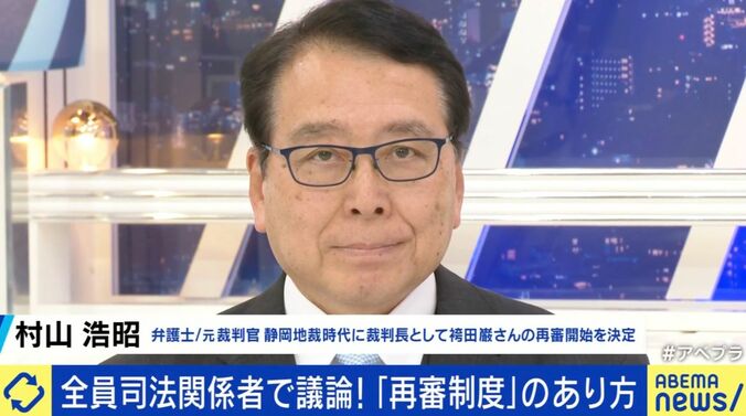 村山浩昭氏