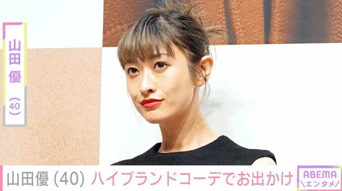 【写真・画像】“高級ホテル並み”豪邸が話題・山田優（40）、ハイブランドコーデで食事を楽しむプライベートショット公開　1枚目