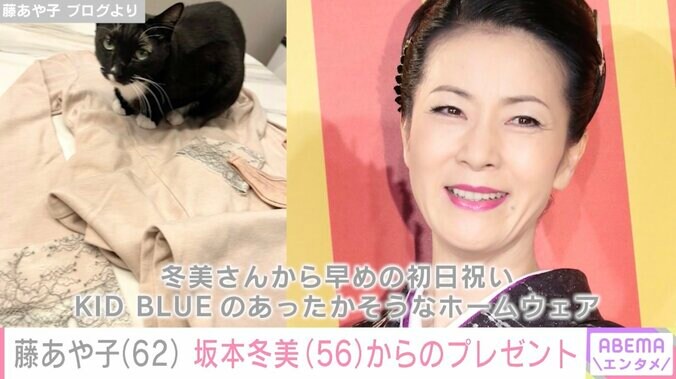 【写真・画像】「高校生ぐらいのお嬢さんかと…」藤あや子（62）、上下スウェット&サングラス&キャップ姿に絶賛の声　2枚目