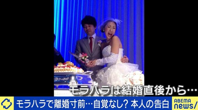離婚寸前だった夫婦が語る“モラハラ”の実態”