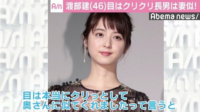 渡部建、長男の目元は妻・佐々木希似「本当に良かった」 2枚目