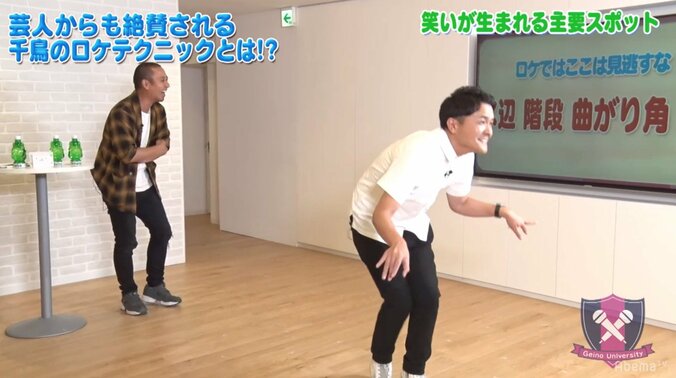 千鳥、ロケの見せ場は「水辺、階段、曲がり角、洞窟」 4枚目