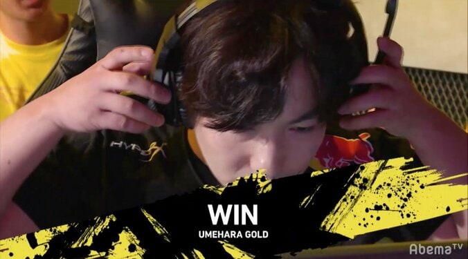 育てながら勝つ　レジェンド・ウメハラ、存在感抜群の勝利／ストリートファイターリーグ　powered by RAGE 1枚目