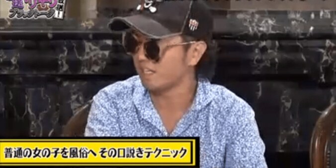 元カリスマ風俗スカウトマンが語る　“普通の女性”が風俗に入る動機 1枚目