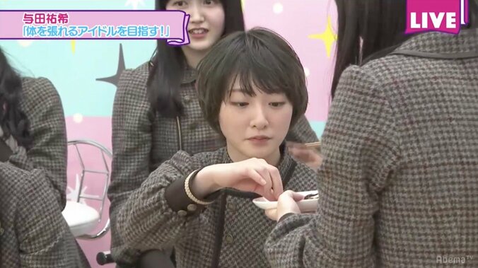与田祐希の体を張ったチャレンジ、生田絵梨花のヨーデルに大絶賛の声！ 14枚目