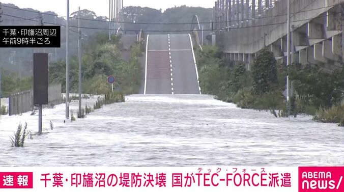千葉・印旛沼周辺