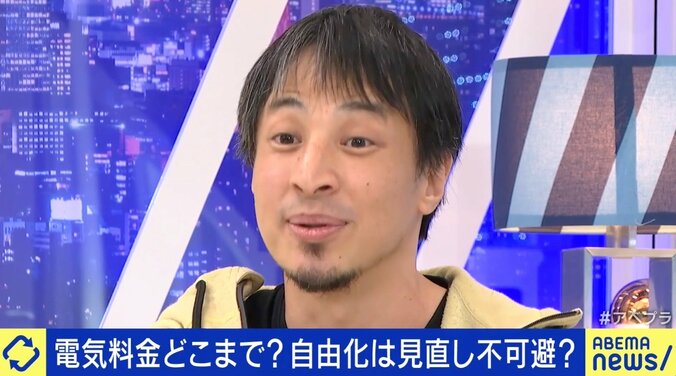 料金上昇はいつまで？ ひろゆき氏「東電は今からでも解体を」大手電力7社、来月から値上げ 6枚目