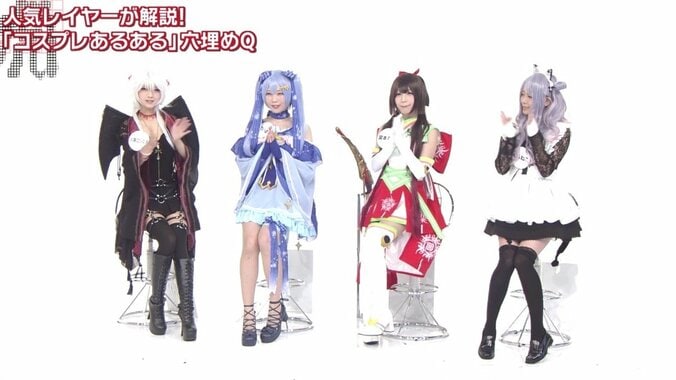 コスプレ美女が徹底解説！　“胸の露出”は3分の1まで、予約殺到の代官山美容室とは？ 2枚目