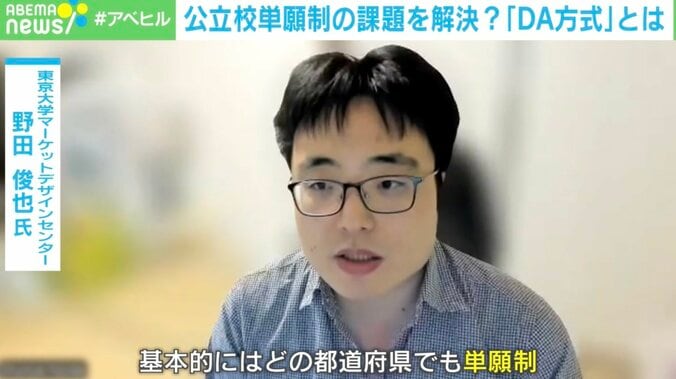 東京大学の野田俊也氏