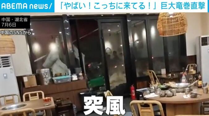 レストラン内部