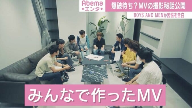 「ファンに会いたい」想い募らせるBOYS AND MEN、結成10周年の新曲は「元気を届ける」メッセージソング 4枚目