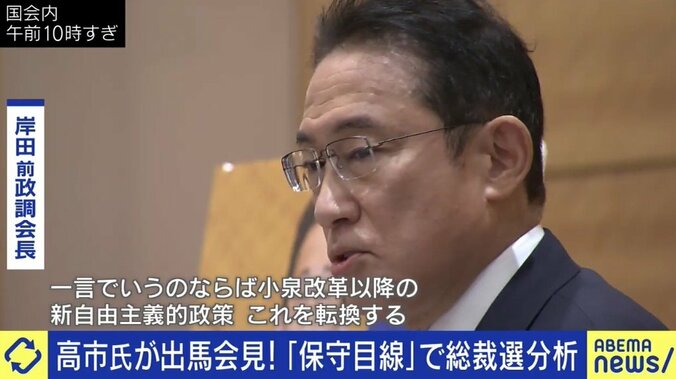 安倍前総理は今の自民党に危機感も?「本気で高市氏を推すのは、派閥に戻ってきた時だ。今の本命は別だ」元産経新聞政治部長・石橋文登氏 5枚目