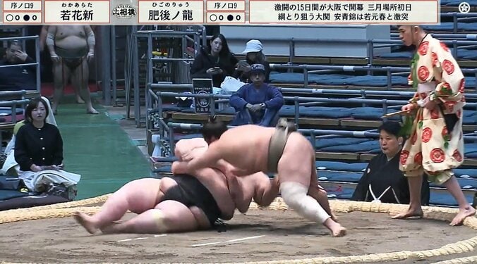 「変わった決まり手」「空気投げ」体重約2倍の225キロ巨漢を一瞬の妙技で撃破 2人同時にゴロンで館内「おぉ」どよめき 2枚目