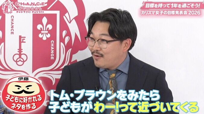 【写真・画像】ベッキー、今年の目標は「もっと売れたい」「めちゃくちゃテレビに出たい」　2枚目
