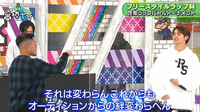 片寄涼太 vs 数原龍友、ディリつつも絆が伝わるヴォーカル同士の即興ラップにGENEメンバーも興奮 6枚目