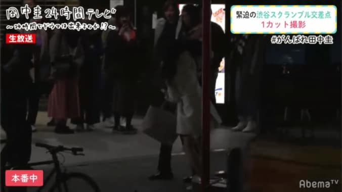 田中圭＆松本まりかが深夜の渋谷でドラマ撮影　「ホリデイラブ」を彷彿とさせる怪演が話題に 7枚目