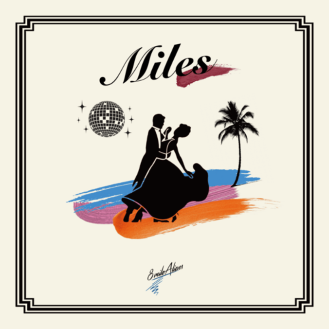 金沢発。東京を拠点に活動する注目の新世代HIPHOP クルー『8mileAliens』の1st フルアルバム”Miles”が遂に完成。2021/1/20(水)リリース 1枚目