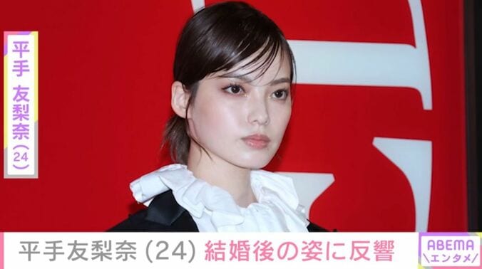 平手友梨奈