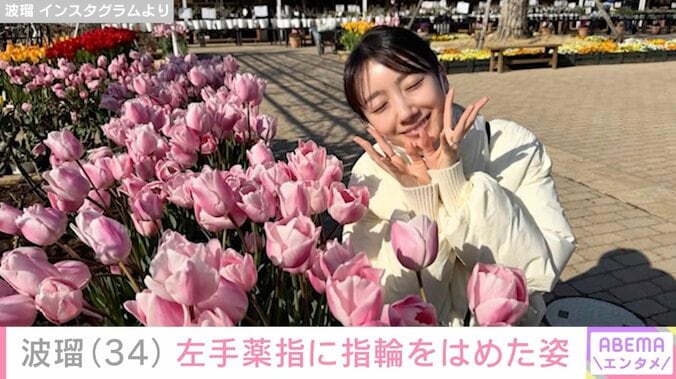 波瑠 Instagramより