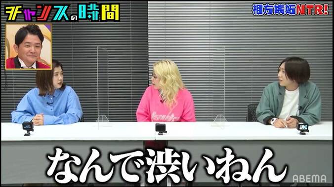 千鳥大悟がギャル芸人のボケに嫉妬!? 3時のヒロイン福田とのやり取りをべた褒め 3枚目