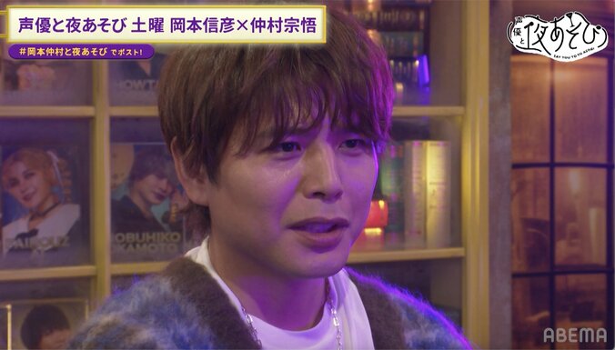 【写真・画像】岡本信彦、大忘年会SPの自身のネット記事に焦り…曜日対抗企画でのやらかしについて謝罪「火曜MCのお2人、本当にすみませんでした」　6枚目